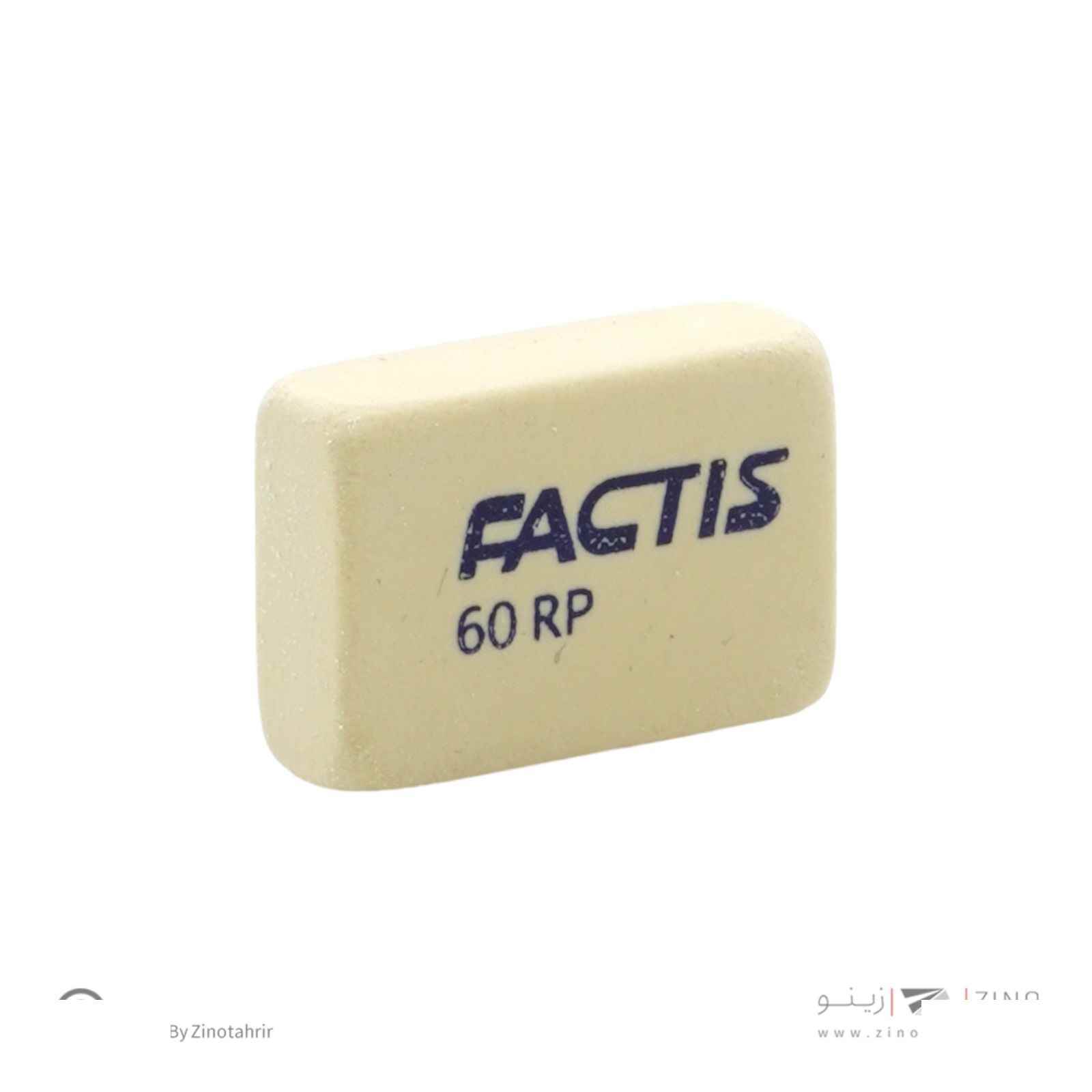 پاکن سفید 60 فکتیس