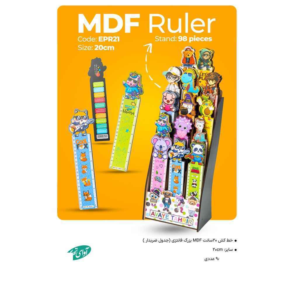 خط کش 20سانت بزرگ فانتزی آوای تحریرکد epr21