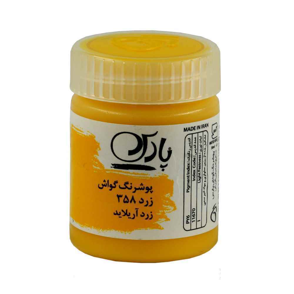 product-1