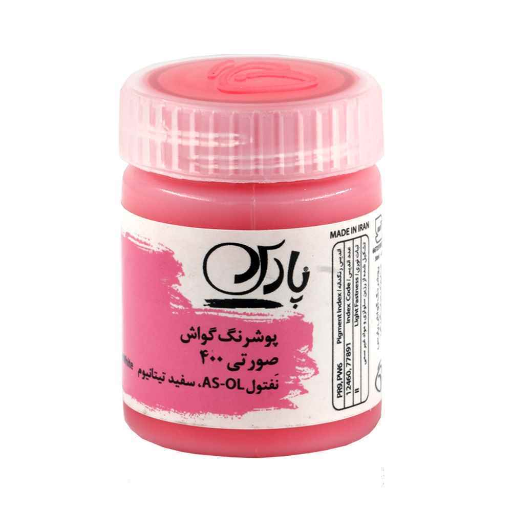 product-1