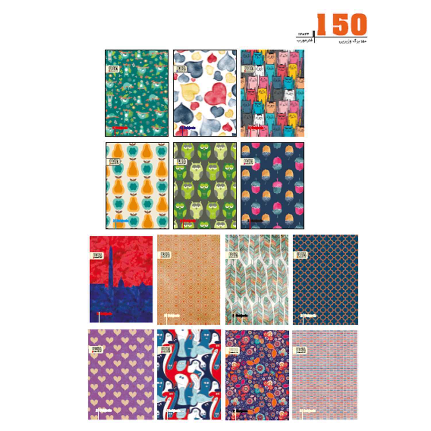 product-1
